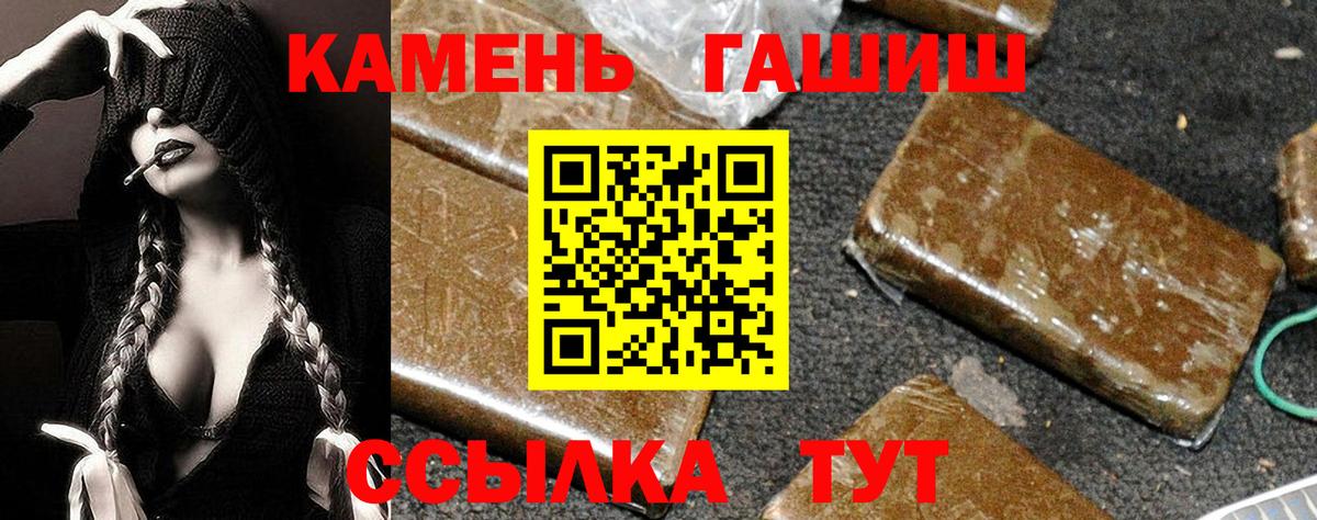 Гашиш 40% ТГК Пушкино