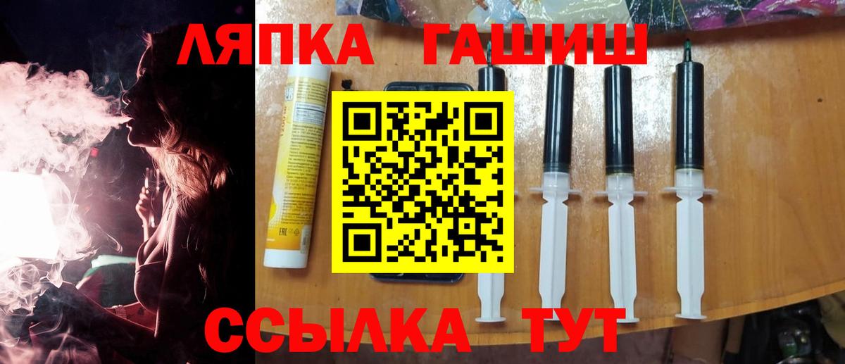 Гашиш хэш  Вход с VPN  ГАШ VHQ  ГАШ  цены   Пушкино 