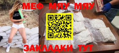 сатива Рыбинск
