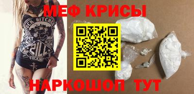 сатива Рыбинск