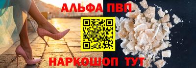 соль ск Рузаевка