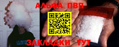 сатива Рязань