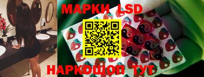 сатива Рыбинск