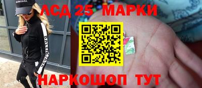 сатива Рыбинск