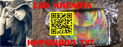 сатива Рыбинск