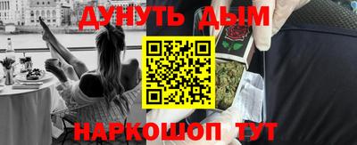 сатива Рыбинск