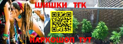 сатива Рязань