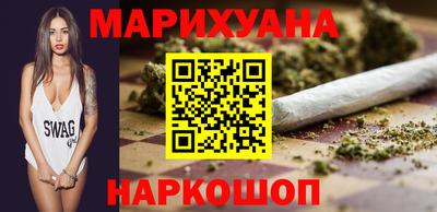 сатива Рыбинск