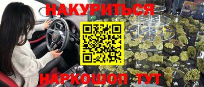сатива Рыбинск