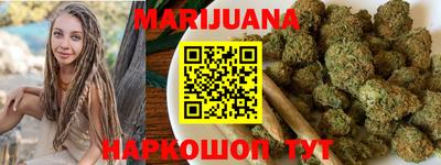 сатива Рязань