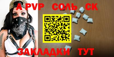 сатива Рязань