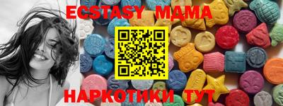 соль ск Рузаевка