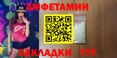 соль ск Рузаевка