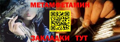 соль ск Рузаевка