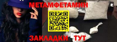 сатива Рязань