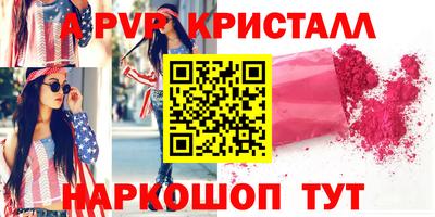 соль ск Рузаевка