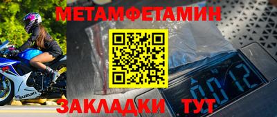 соль ск Рузаевка