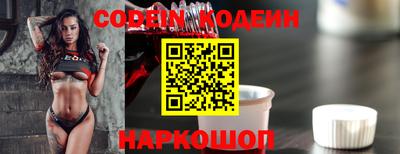 сатива Рыбинск