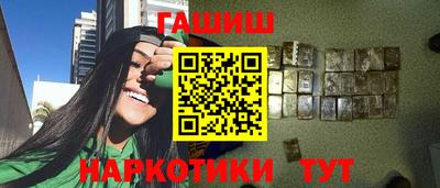 сатива Рыбинск