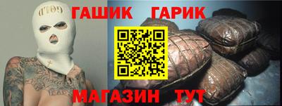 соль ск Рузаевка