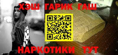сатива Рыбинск