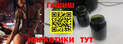 сатива Рыбинск