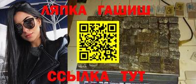 соль ск Рузаевка