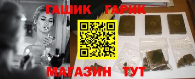 соль ск Рузаевка