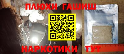 сатива Рязань