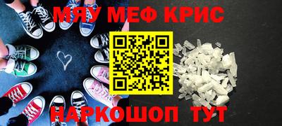 сатива Рыбинск
