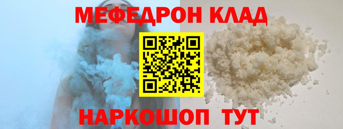 МЯУ-МЯУ мяу мяу  МЯУ-МЯУ  Пушкино  Вход с VPN 