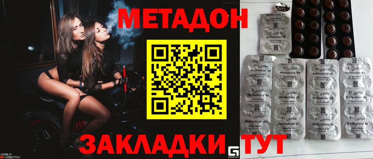 Альфа ПВП Пушкино