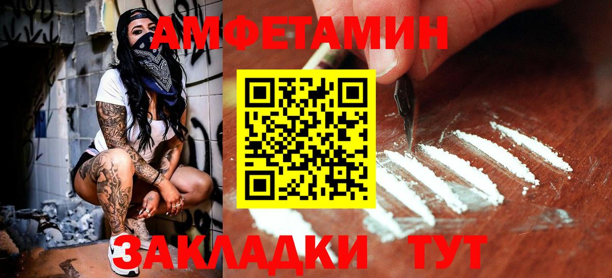 Пушкино  Метамфетамин  Метамфетамин Methamphetamine  Вход с VPN  Метамфетамин Methamphetamine 