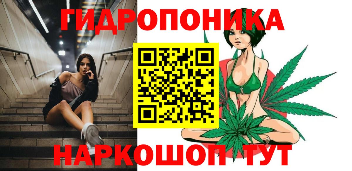 Пушкино  МАРИХУАНА Amnesia  Вход с VPN  МАРИХУАНА SATIVA & INDICA 
